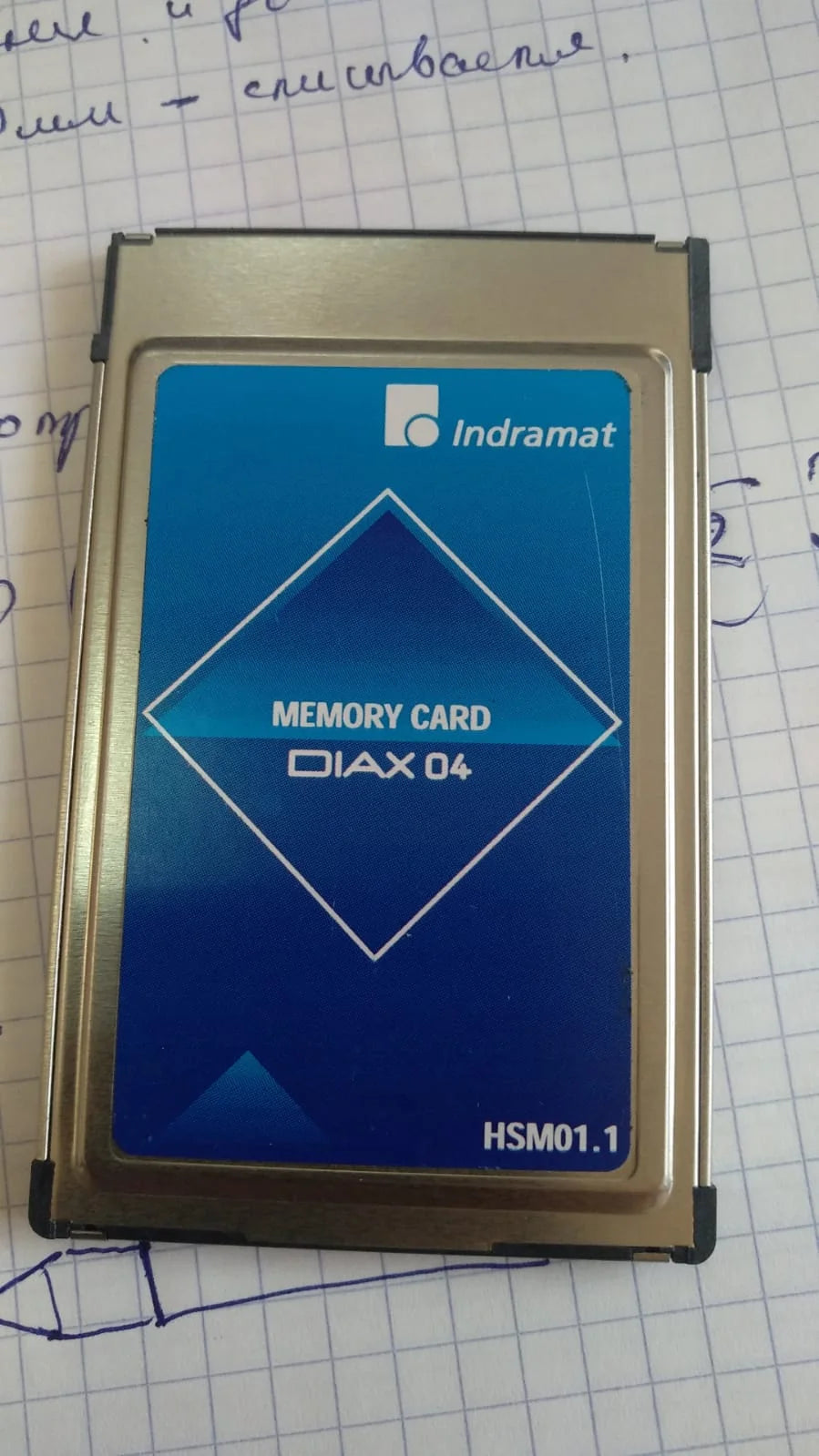 Memory Card DIAX 04 HSM01.1-FW
